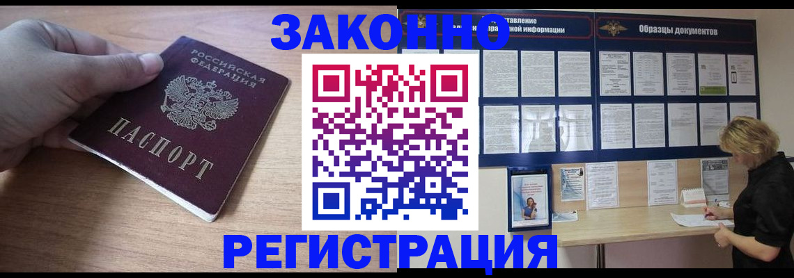 регистрация для дет. сада в Кораблино