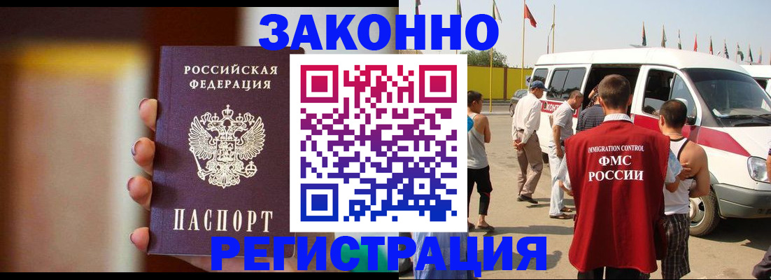 прописка в квартире в Кораблино